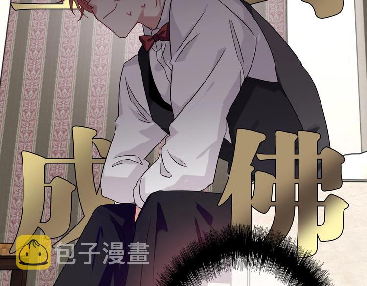 第39话 要我给你报仇吗？9