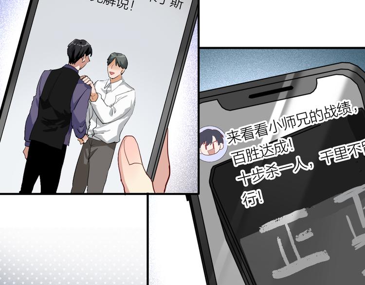 第71话 山雨欲来63