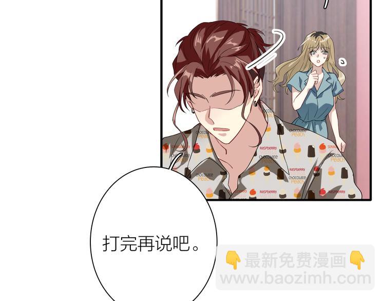 第78话 女球手3