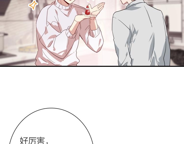 番外 三倍愿望39