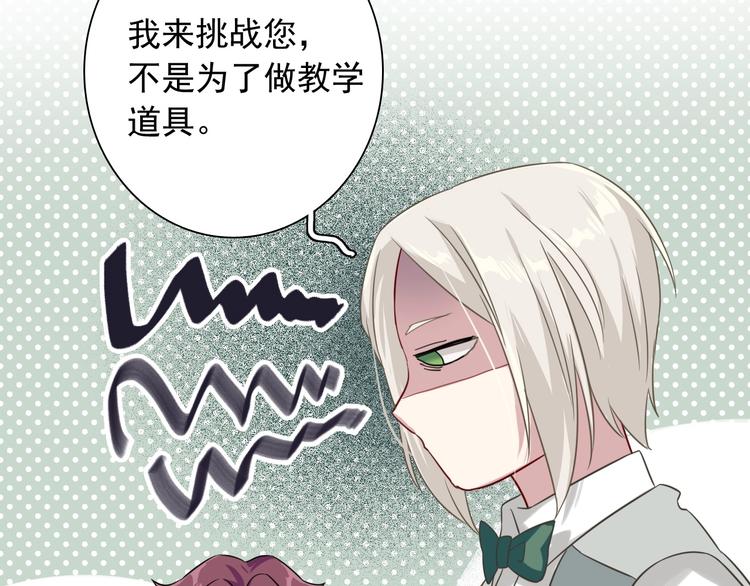 第44话 改变25