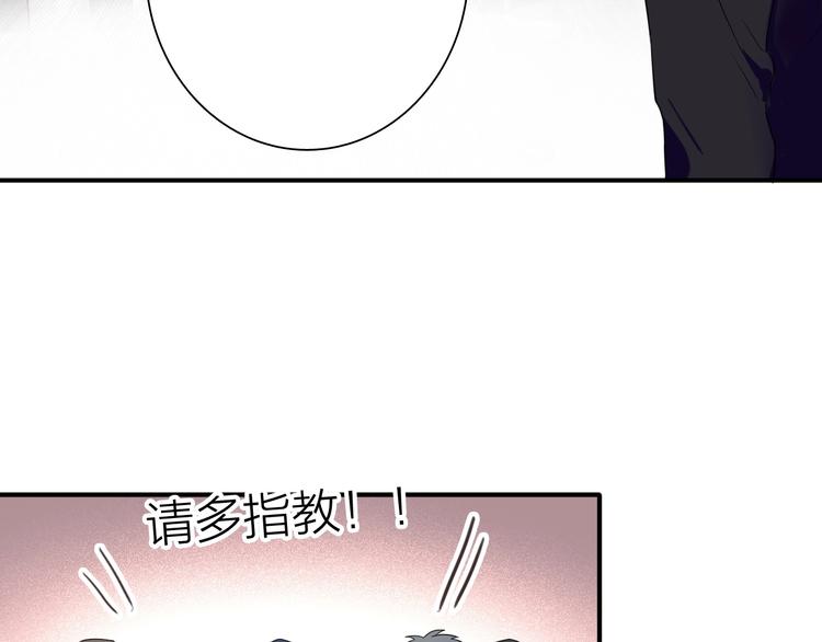 第66话 仇宁下厨67