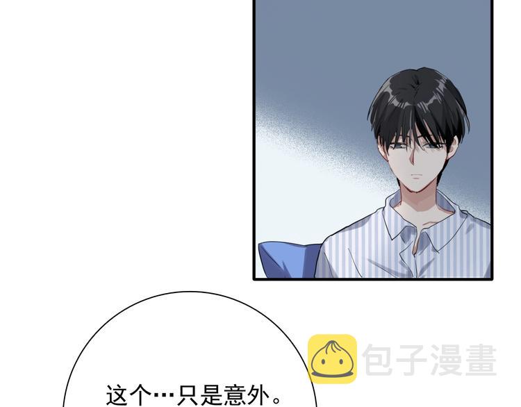 第29话 交流赛对手登场11