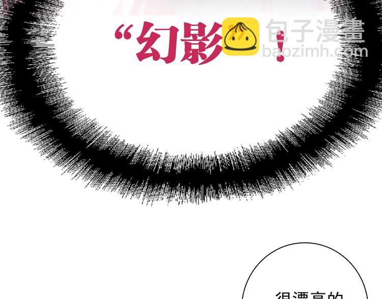 第33话 致胜绝招60
