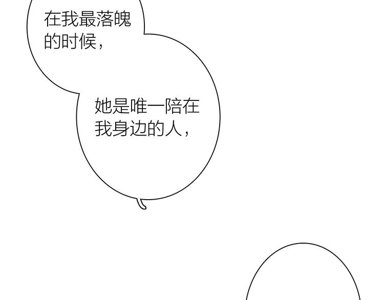 第74话 庸才的坚持74