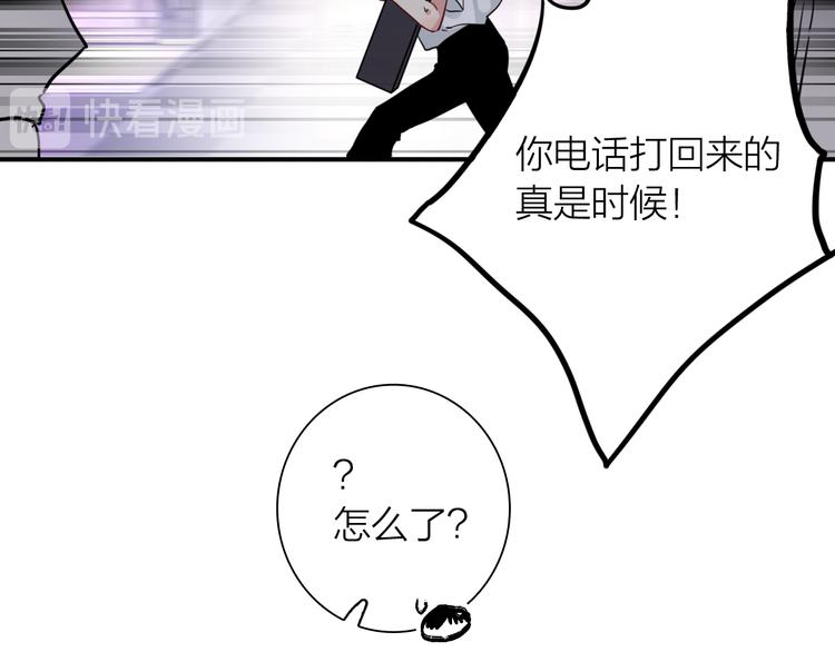 第73话 两难抉择48