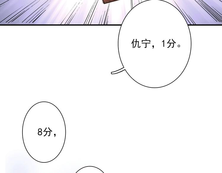 第24话 反击15