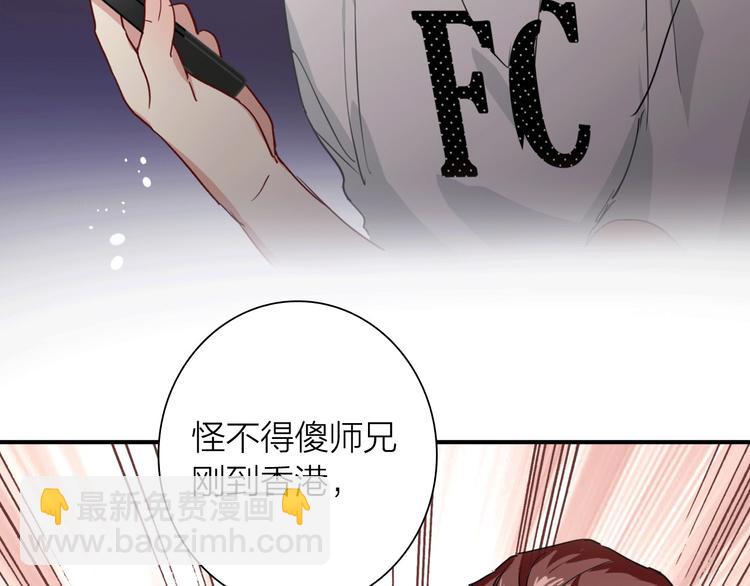 第68话 踢馆101