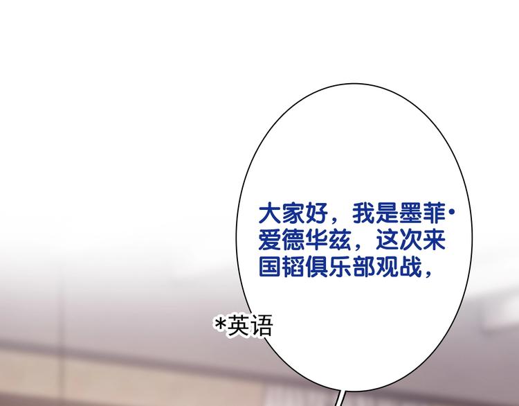 第30话 挑衅3