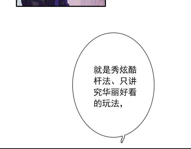 第18话 跳球10