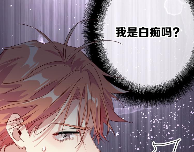 第103话 遗憾的眼泪46