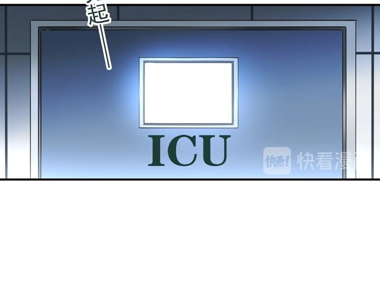 第49话 无尽长路106