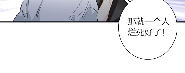 第71话 山雨欲来40