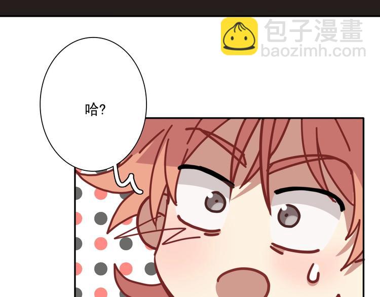 第1+2话 那小子是什么来头！145