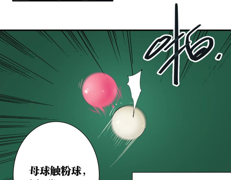 第58话 落网66