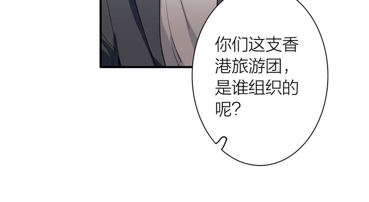 第71话 山雨欲来21