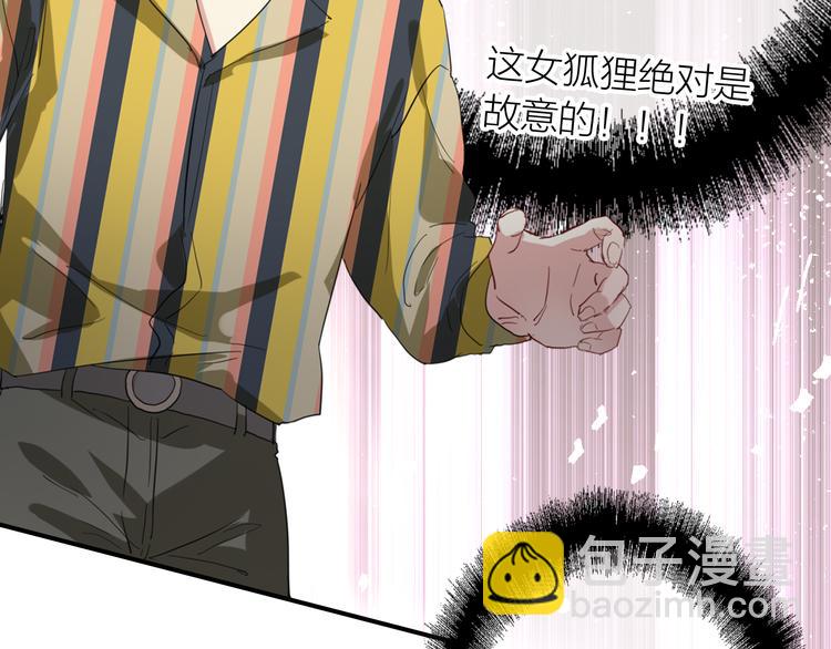 第78话 女球手90