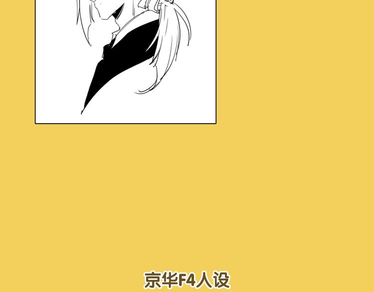 闲话一下——初期设定及杂图20