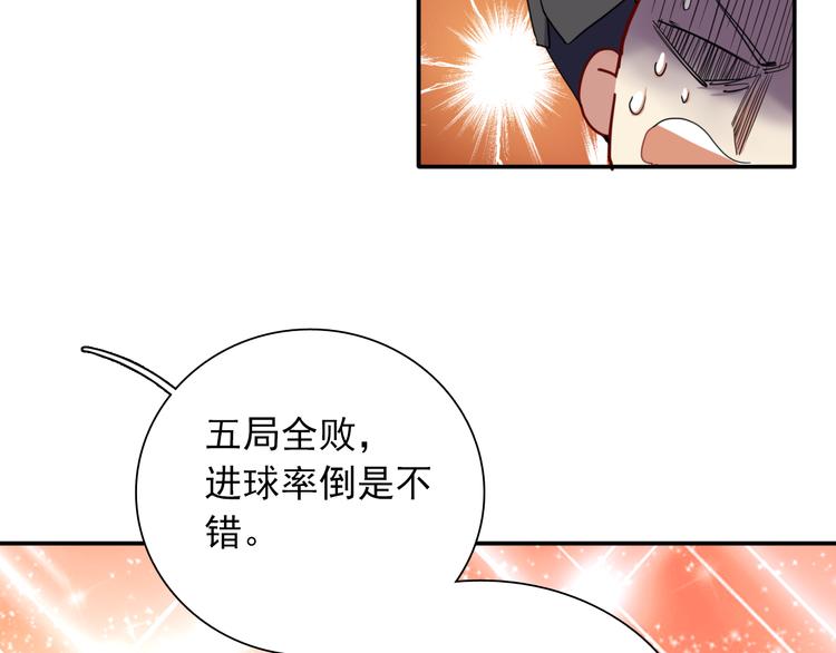 第11话 两个人的方向36