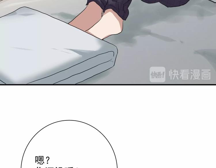 第26话 冷战？45