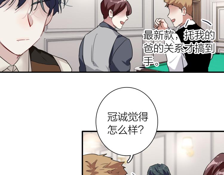 番外 后羿的起点25