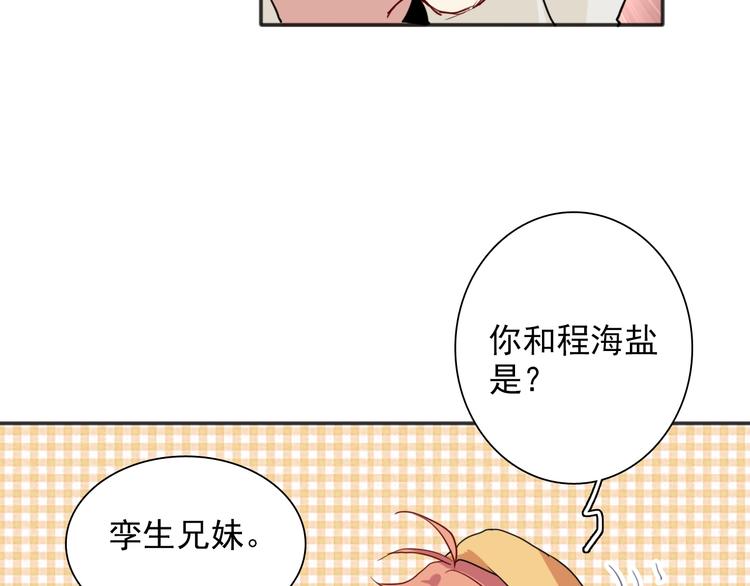 第19话 我替她上场37