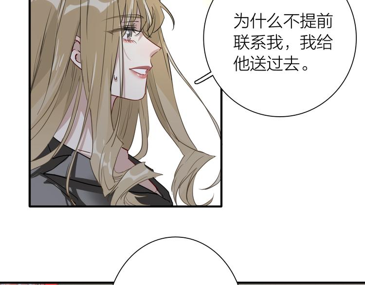 第73话 两难抉择27