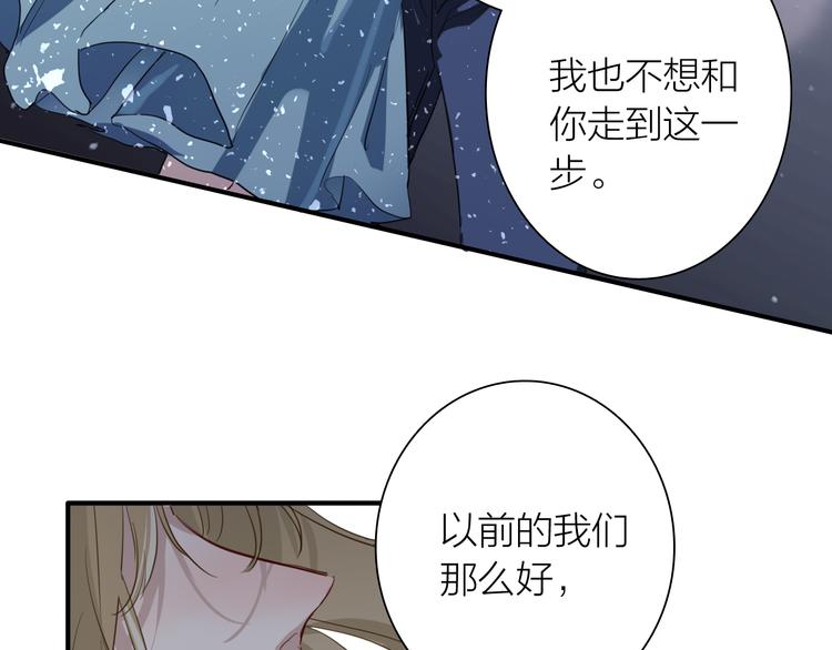 第78话 女球手81