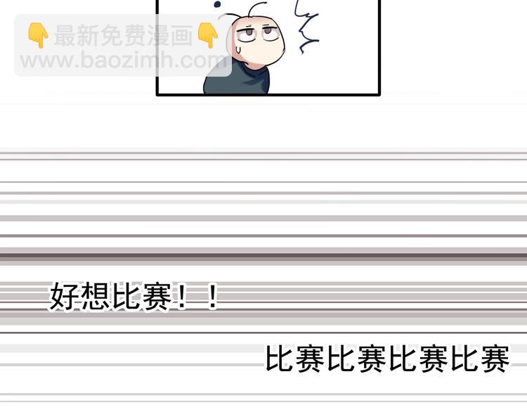 第28话 和好如初32