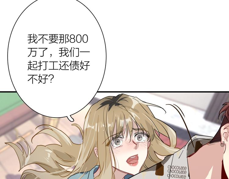 第82话 离别，重逢39