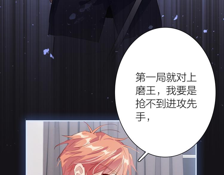 第94话 教授先生65