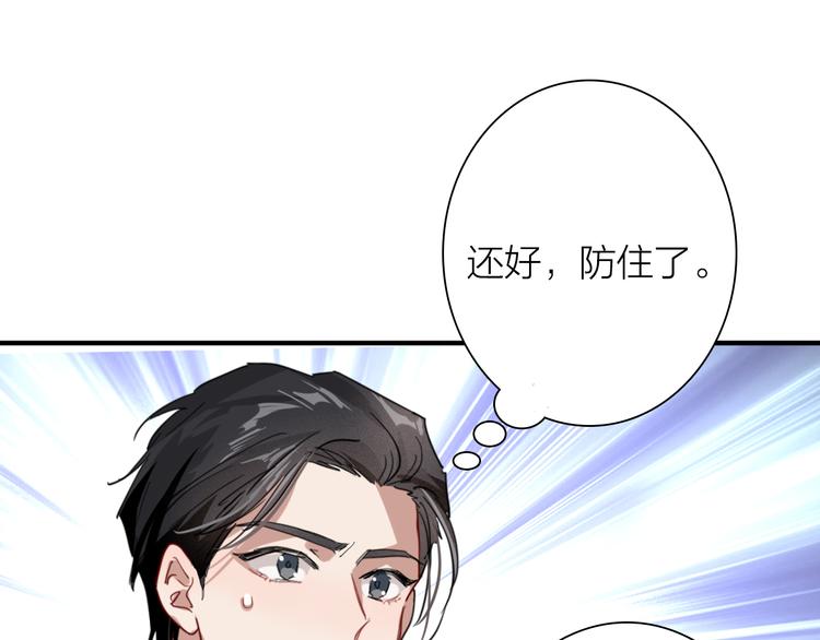 第93话 双打94
