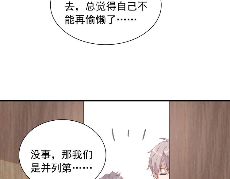 第52话 还是想打台球92