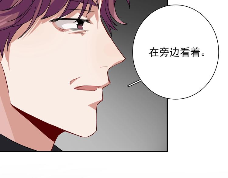 第41话 心理障碍74