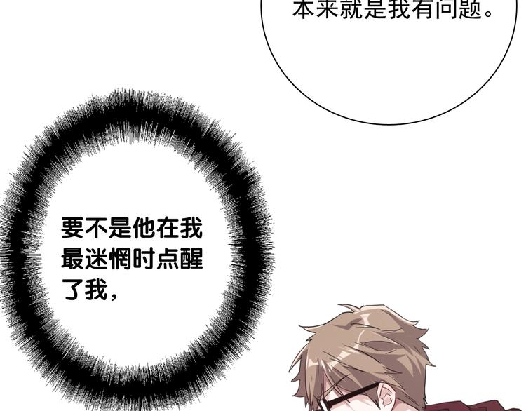 第51话 你在怕什么？23