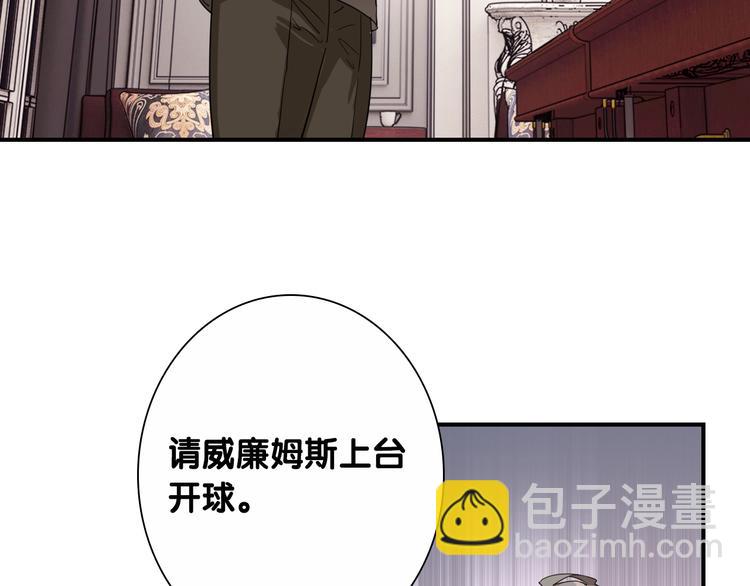 第97话 咒语52