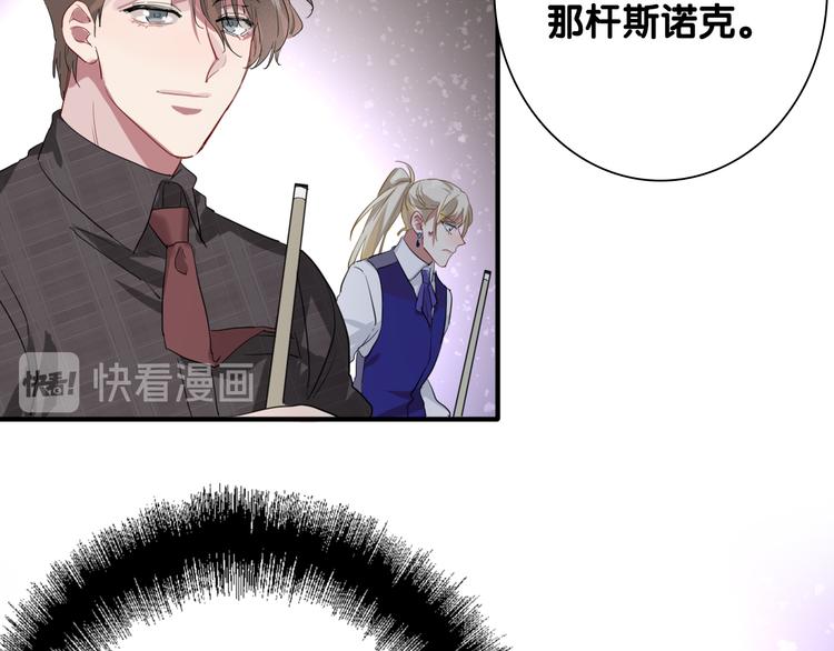 第99话 反击的号角52