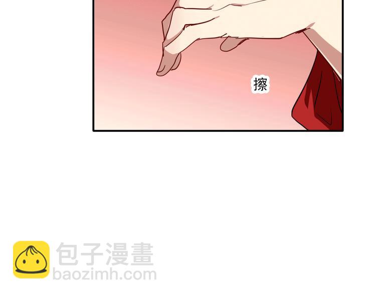 第4话 我解开了斯诺克79