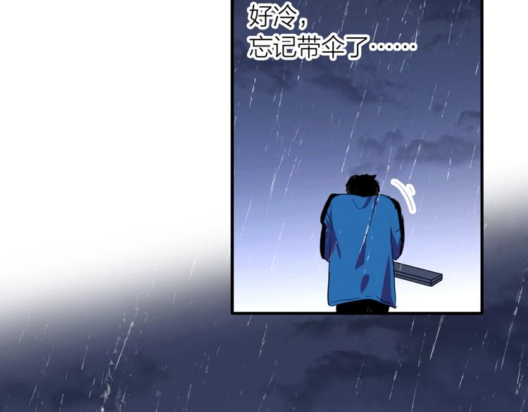 第88话 自尊心102