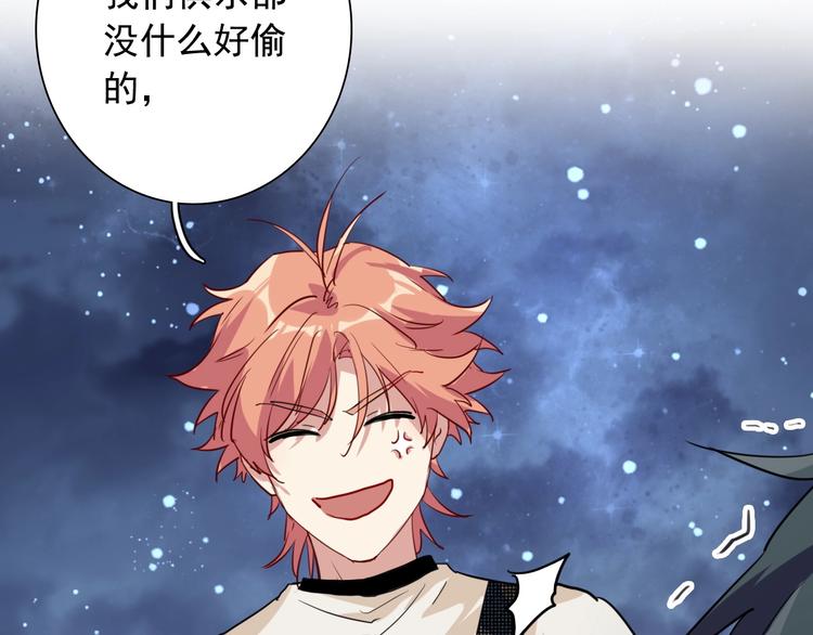 第61话 宋冠诚的觉悟72