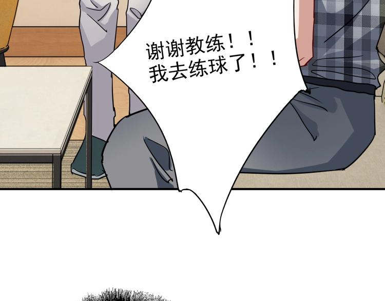 第25话 最有力量的感情85
