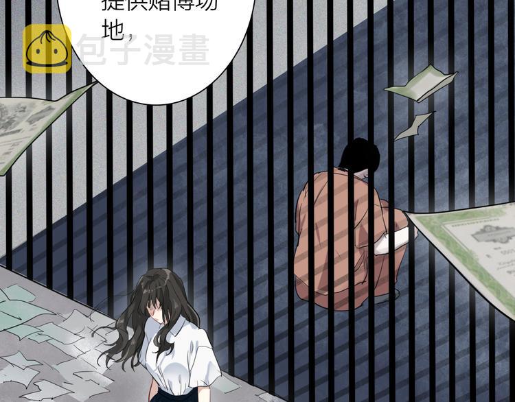 第70话 正面对峙45