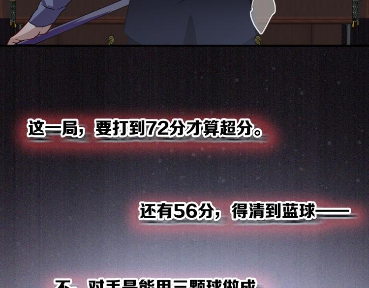 第100话 牢笼与陷阱82