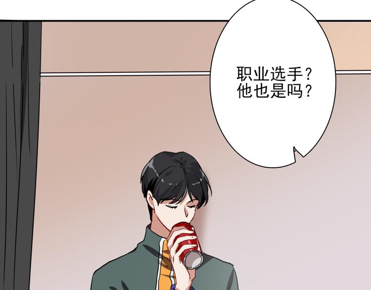 第3话 决定命运的解题66