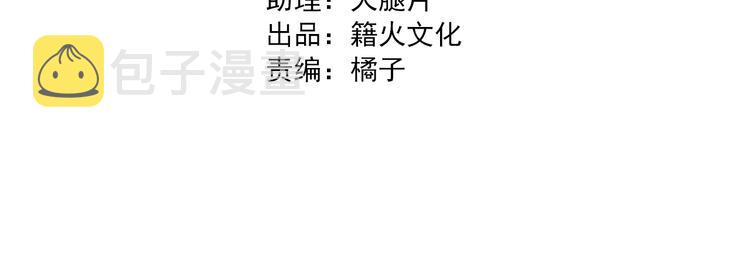 第54话 超新星3