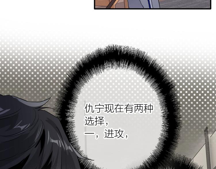 第84话 清流与泥石流34