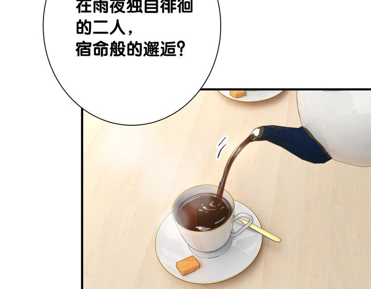 第89话 程海盐的才能6