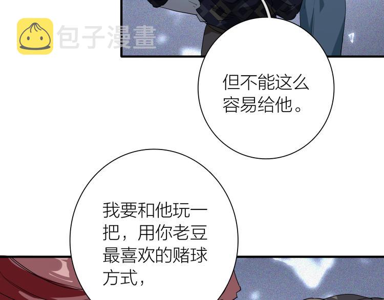第77话 做个了断42