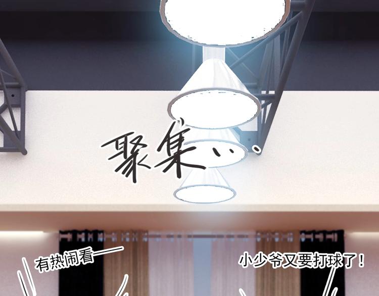 第1+2话 那小子是什么来头！33