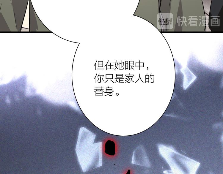 第77话 做个了断22